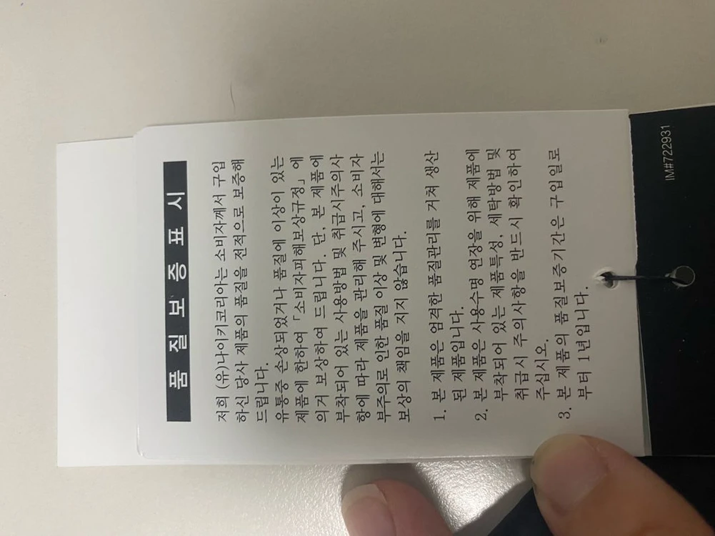 나이키 빅스우시 바람막이 셋업 새상품 이미지