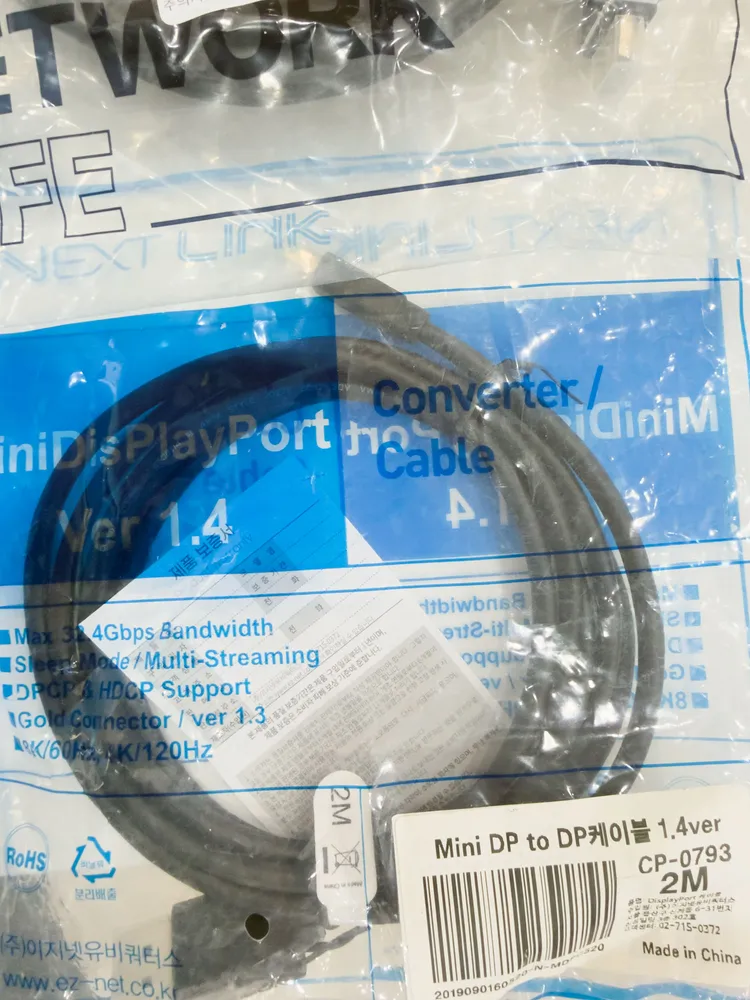 미니DP to HDMI 케이블 +미니DP to DP 케이블 몽땅 팝니다 이미지