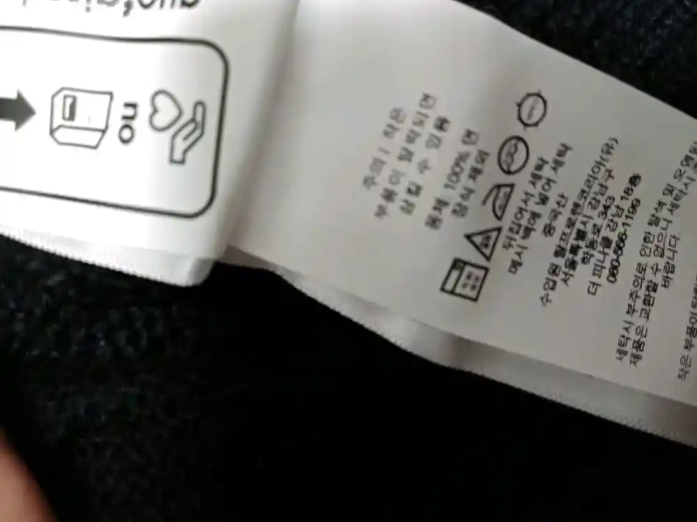 (L)폴로 케이블 꽈배기 니트 맨투맨 이미지