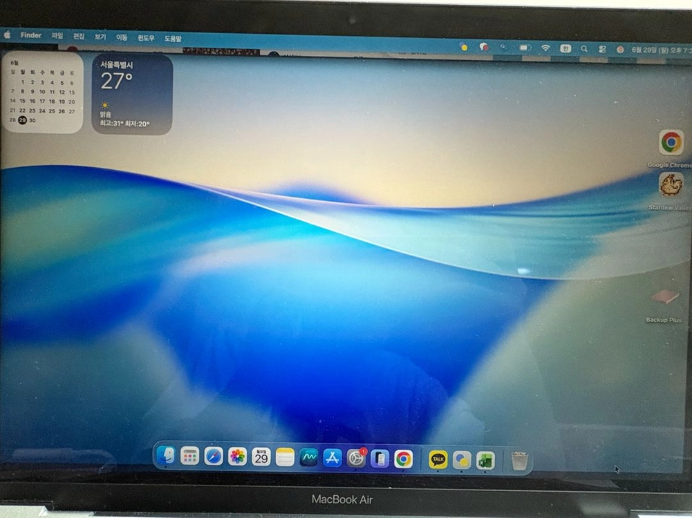 Apple MacBook Air M1 13인치 이미지