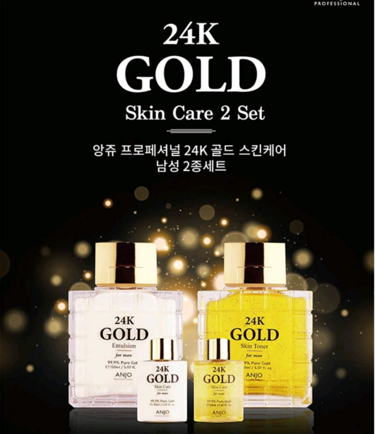 앙쥬 24K 골드 남성 스킨케어 2종 세트 이미지