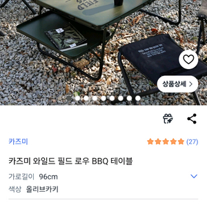 캠핑용품 일괄판매 합니다 이미지