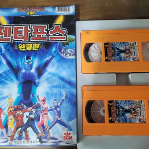 비디오테이프 젠타포스 완결편 상하편 2장세트 신품 이미지