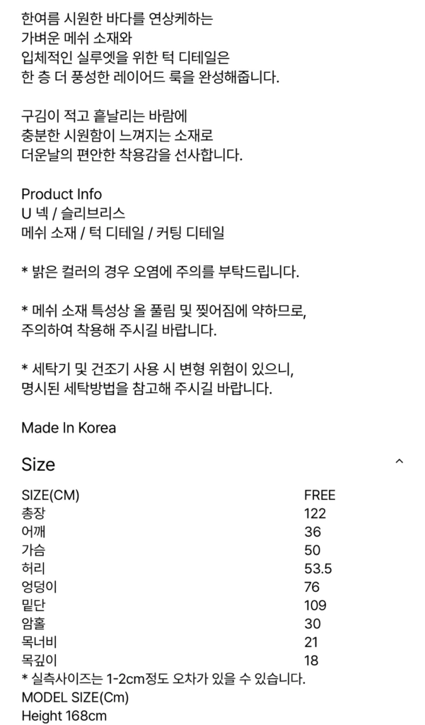유노이아 레이어드 메쉬턱드레스 블랙 이미지
