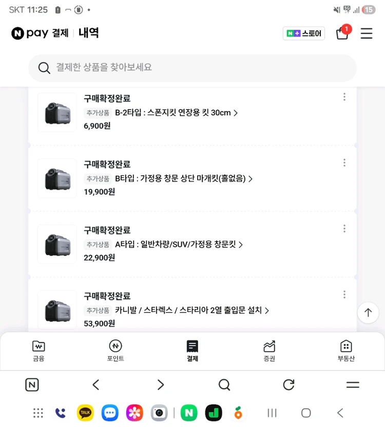 OX콘 CyberTake S2 Pro 캠핑 냉난방기 팝니다 이미지