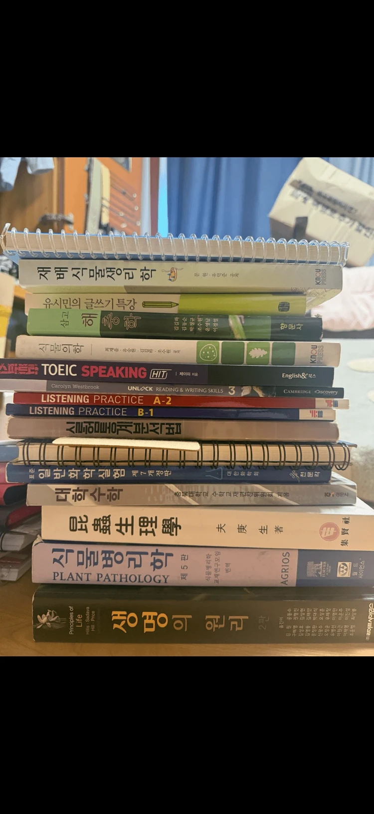 전공서적 등 (충북대 응용생명공학부 식물의학과) 이미지
