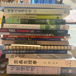 전공서적 등 (충북대 응용생명공학부 식물의학과) 이미지