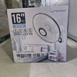 벽걸이형 선풍기 이미지
