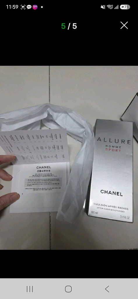 샤넬 알뤼르옴므 스포츠 애프터 쉐이브 모이스춰100ml 이미지
