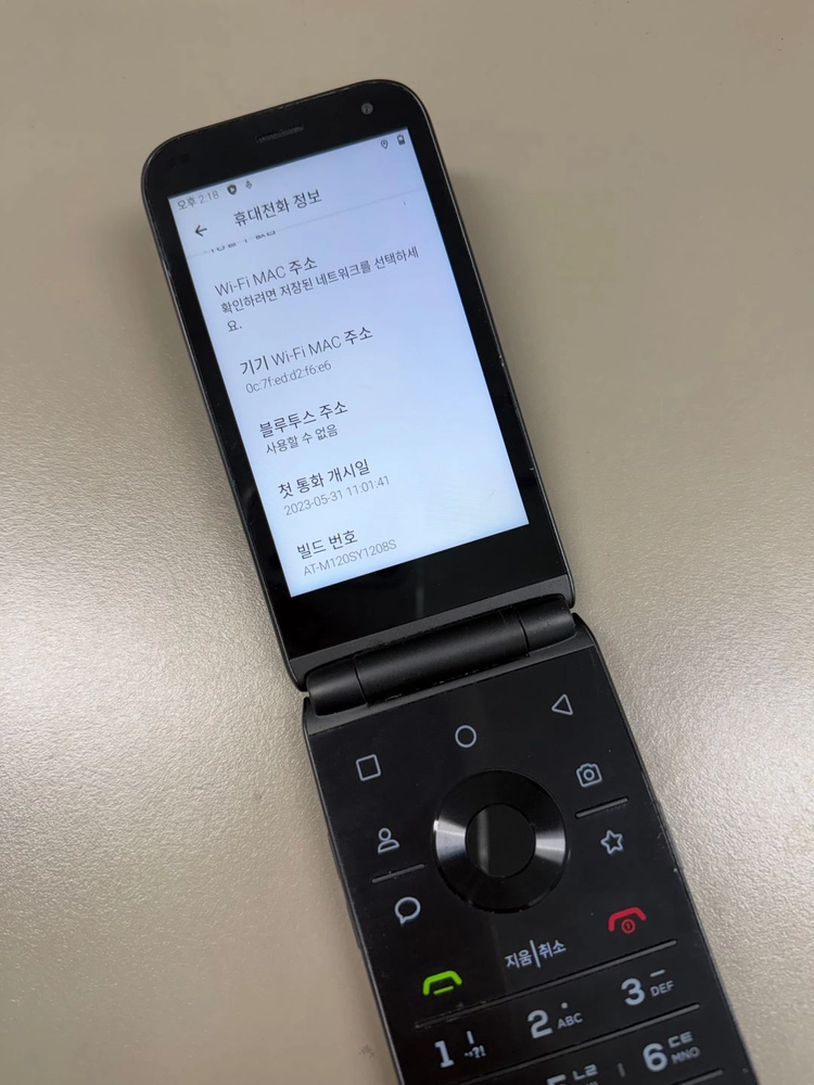 (5만원) 스타일폴더 블랙 32G 미파손 상태좋은 단말기 키즈폰 효도폰 추천 이미지