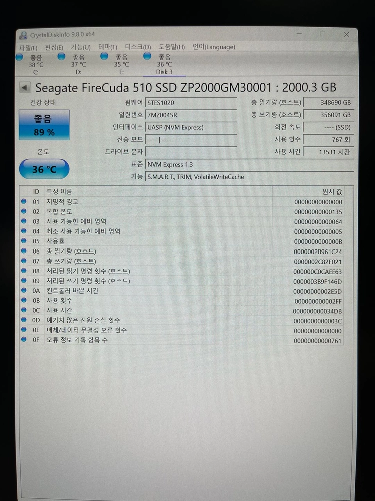 씨게이트 파이어쿠다 510 2TB M.2 NVMe 이미지
