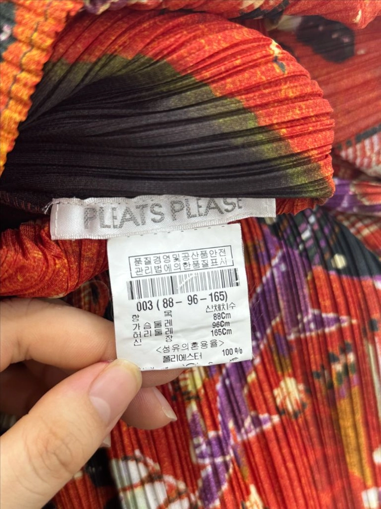 이세이미야케 플리츠 플리즈 블라우스 이미지