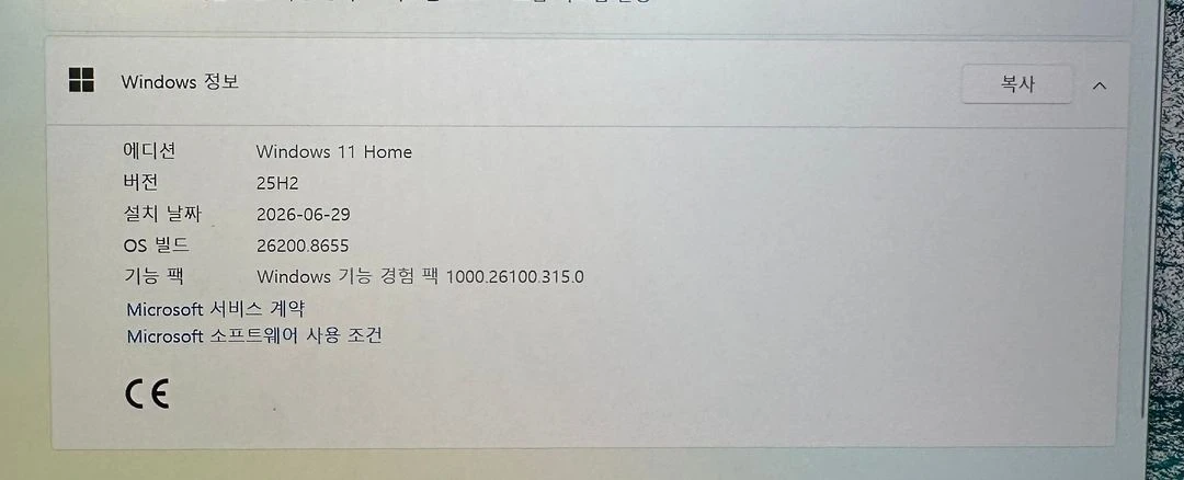 신품급 그램 프로 17인치 RTX4050 최고사양 화이트 팔아용 :D 이미지