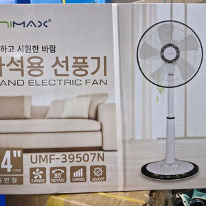좌석용14인치 선풍기 완전쌔거 이미지