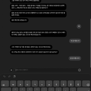 아이패드 프로 11인치 3세대 128GB 스페이스그레이 + 펜슬2세대 + 정품폴리오 + 매직키보드 이미지