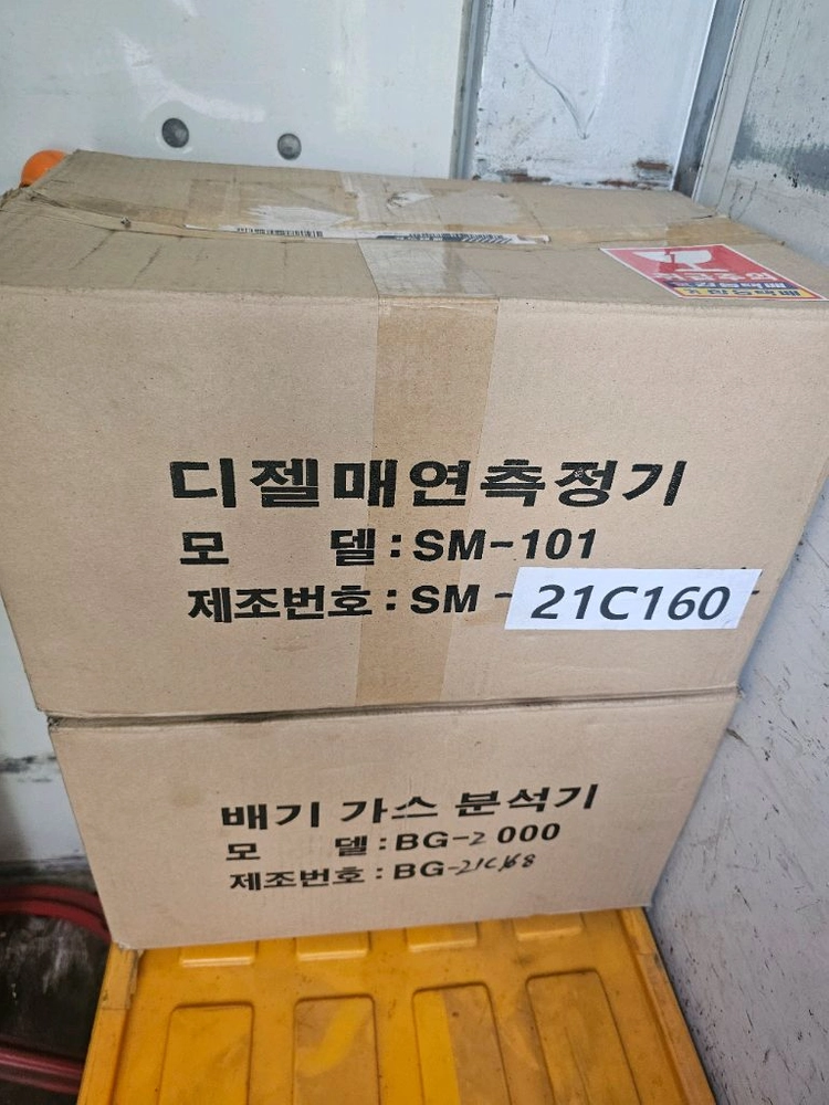 카센터 정비허가 법정장비 매연측정기 배기가스분석기 팝니다 이미지
