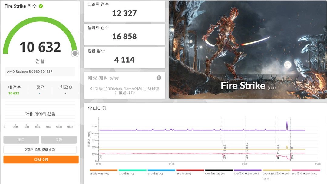 라데온 RX580 2048sp 그래픽카드 이미지