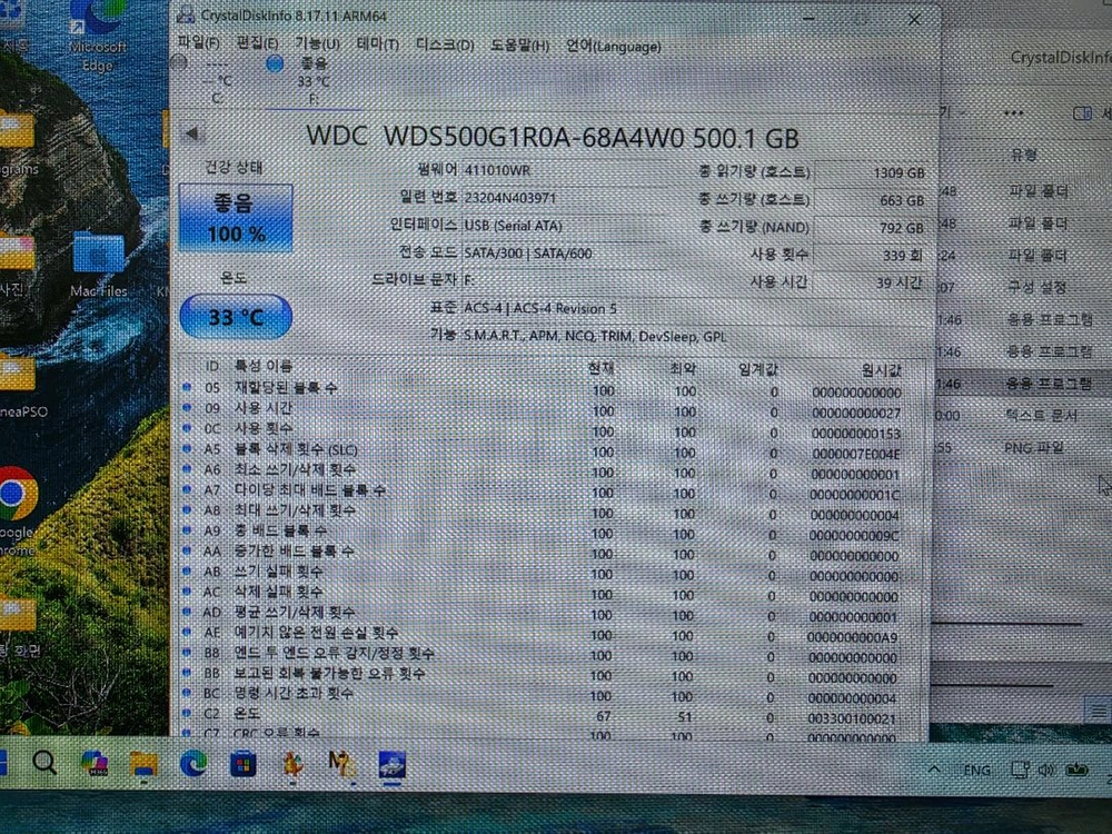 wd red sa500서버ssd 이미지