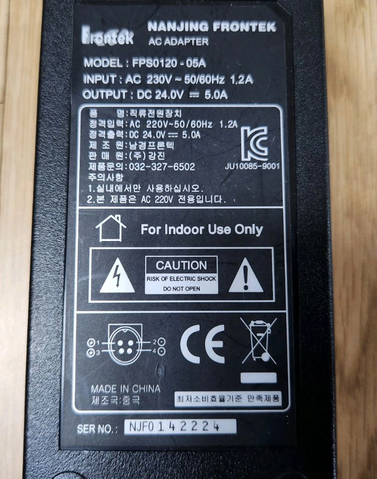 24V 5.0A AC/DC 어댑터(아답터) 아치바 모니터 아답터 이미지