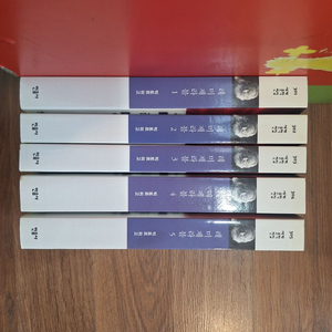 민음사 세계문학전집 레미제라블 1-5번 전권(택포)-가격내림 이미지