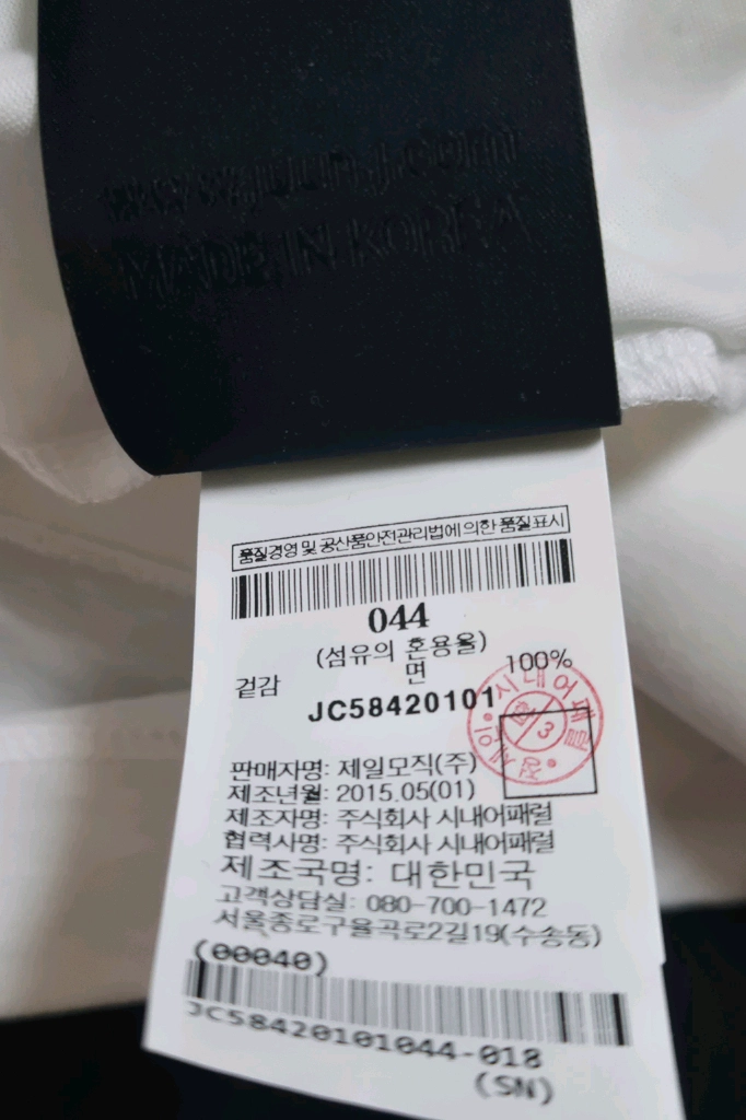 준지 반팔티(공용가능)44 이미지