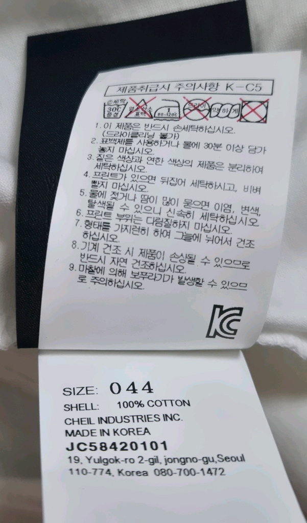 준지 반팔티(공용가능)44 이미지