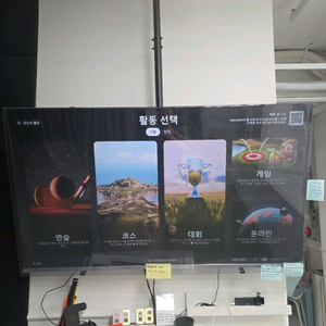 운동 분석 장비 이미지