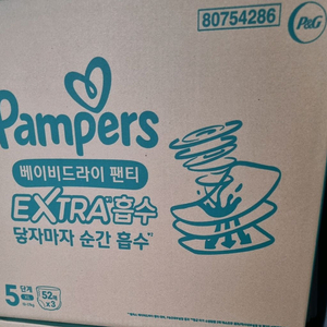 팸퍼스 베이비드라이 엑스트라 흡수 팬티형 기저귀 이미지