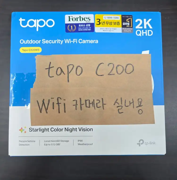 타포 Tapo 홈 보안 WIFI 카메라 실내용 이미지