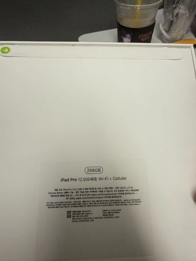 아이패드 6세대 12.9 256GB 셀룰러 이미지