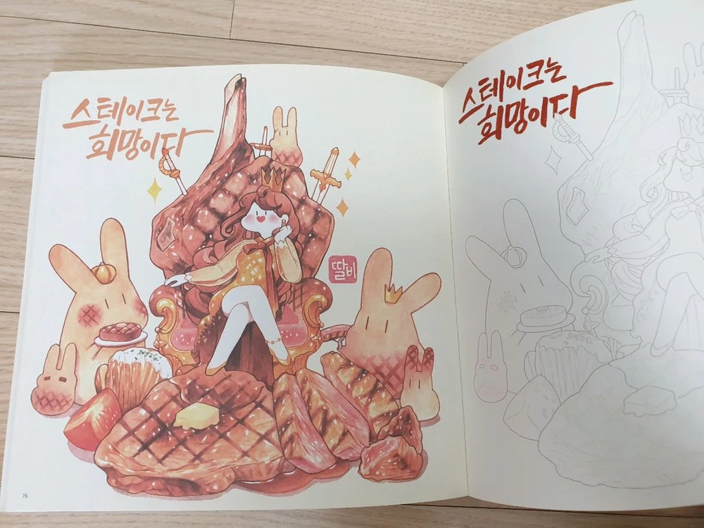 딸비의 몽글말랑컬러링북외 딸비 작가님 스티커 엽서 굿즈 일괄 이미지