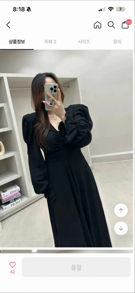 나주아무르 셔링퍼프롱원피스 이미지