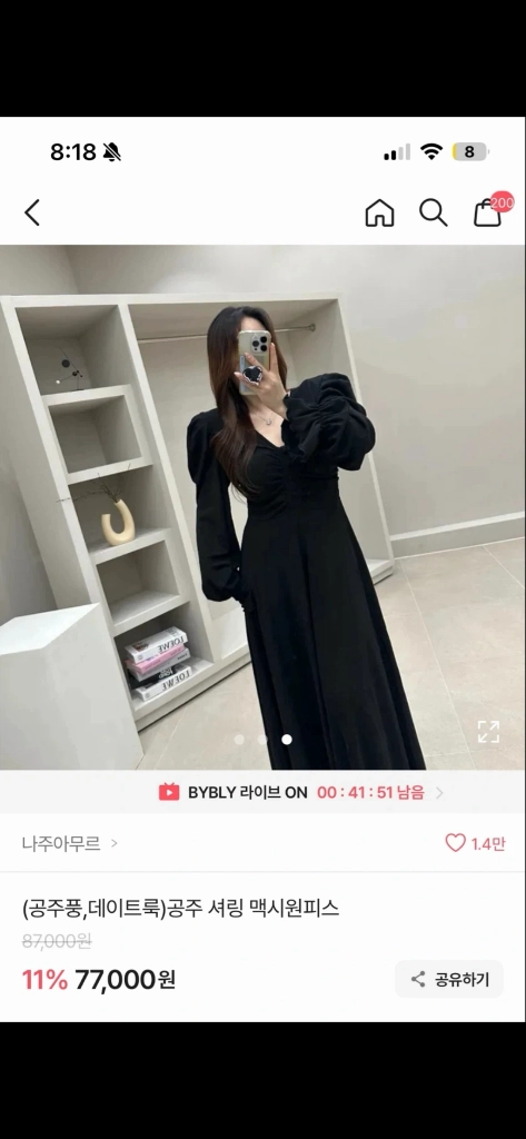 나주아무르 셔링퍼프롱원피스 이미지