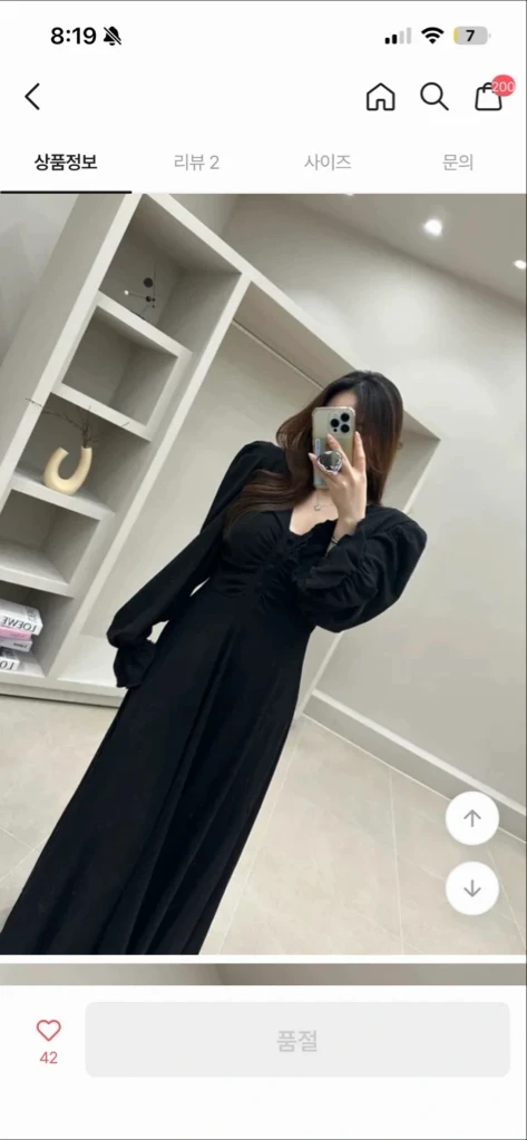 나주아무르 셔링퍼프롱원피스 이미지