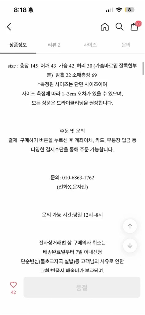 나주아무르 셔링퍼프롱원피스 이미지