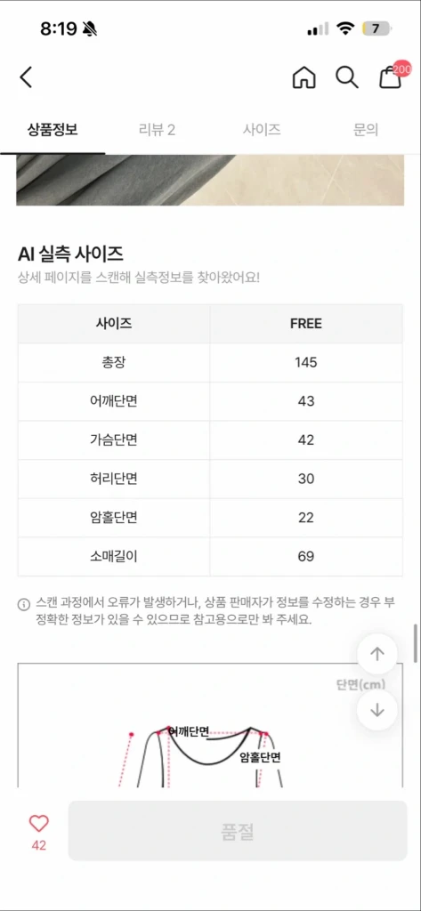 나주아무르 셔링퍼프롱원피스 이미지