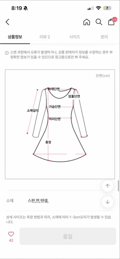 나주아무르 셔링퍼프롱원피스 이미지