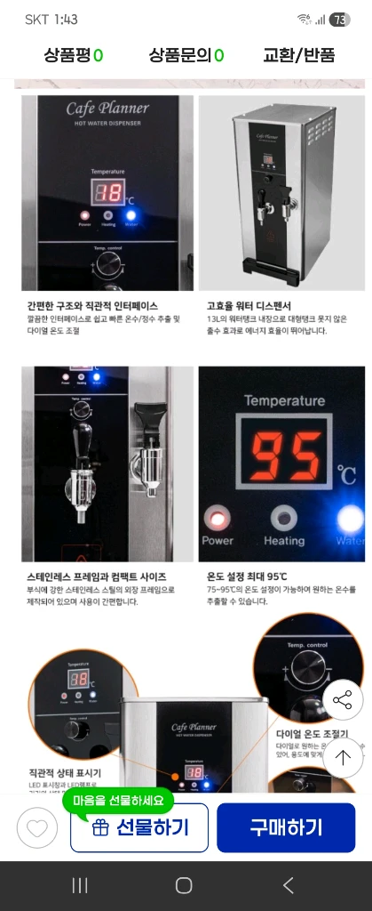 디스펜서 2024년 상태거의신품 이미지