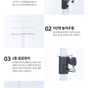 스피커 스탠드 화이트 팜 이미지