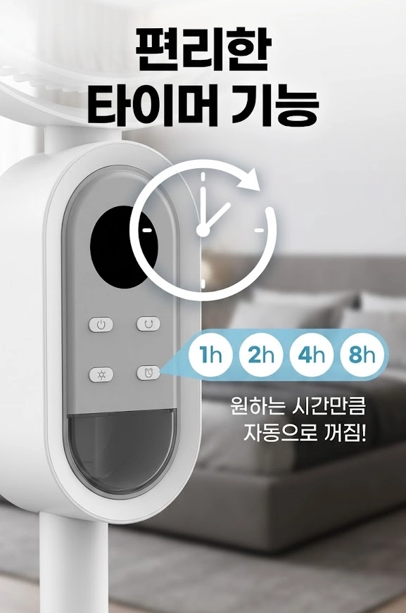 데시오 10인치 BLDC 무선선풍기 이미지