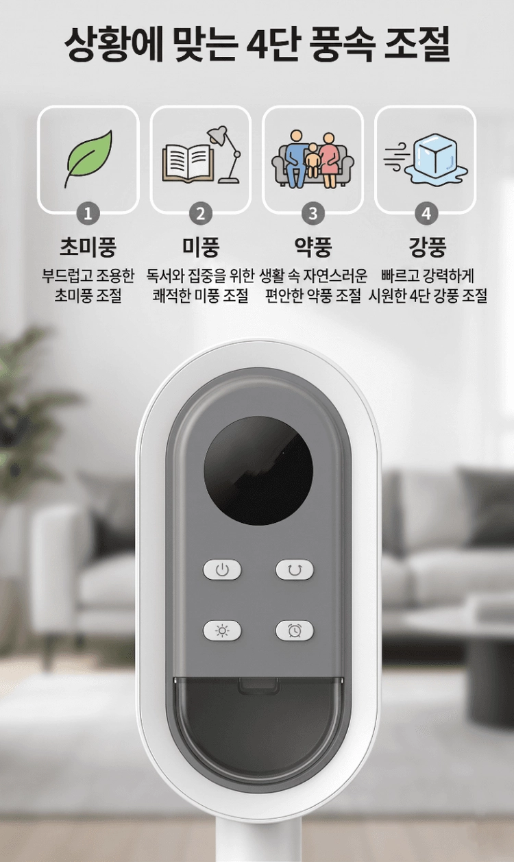 데시오 10인치 BLDC 무선선풍기 이미지
