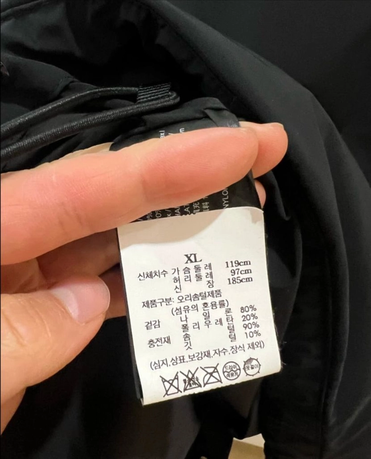 띠어리 다운 패딩 xl 이미지