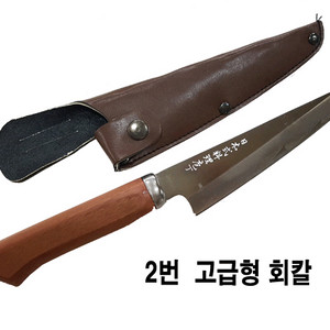 낚시 회칼 사시미칼 이미지