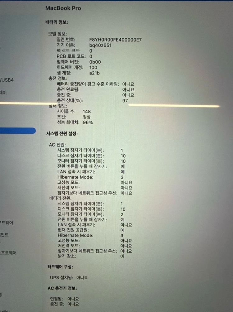 MacBookPro16 M3MAX, 40C, 48/ 2TB/ SG 2023 맥북프로 이미지