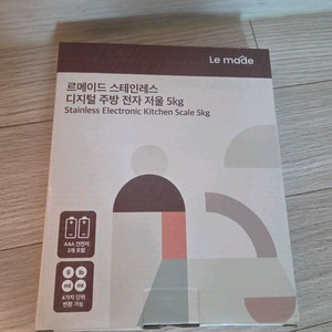 (미개봉 새상품)르메이드 스테인레스 주방 전자저울 5kg 이미지