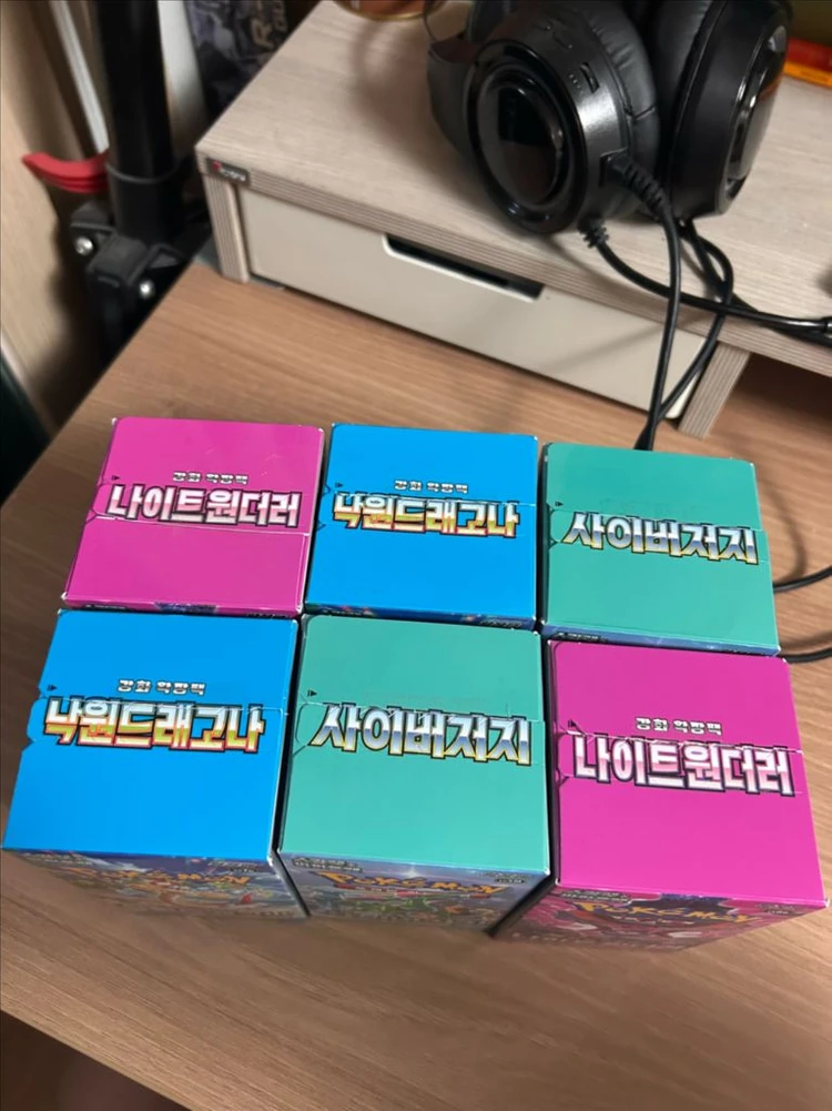 포켓몬카드 미개봉 박스 판매 합니다 - 안심되는 중고거래