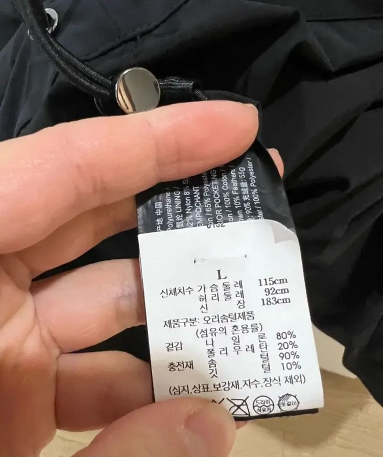 24fw 띠어리 다운패딩 L (새상품급) 이미지