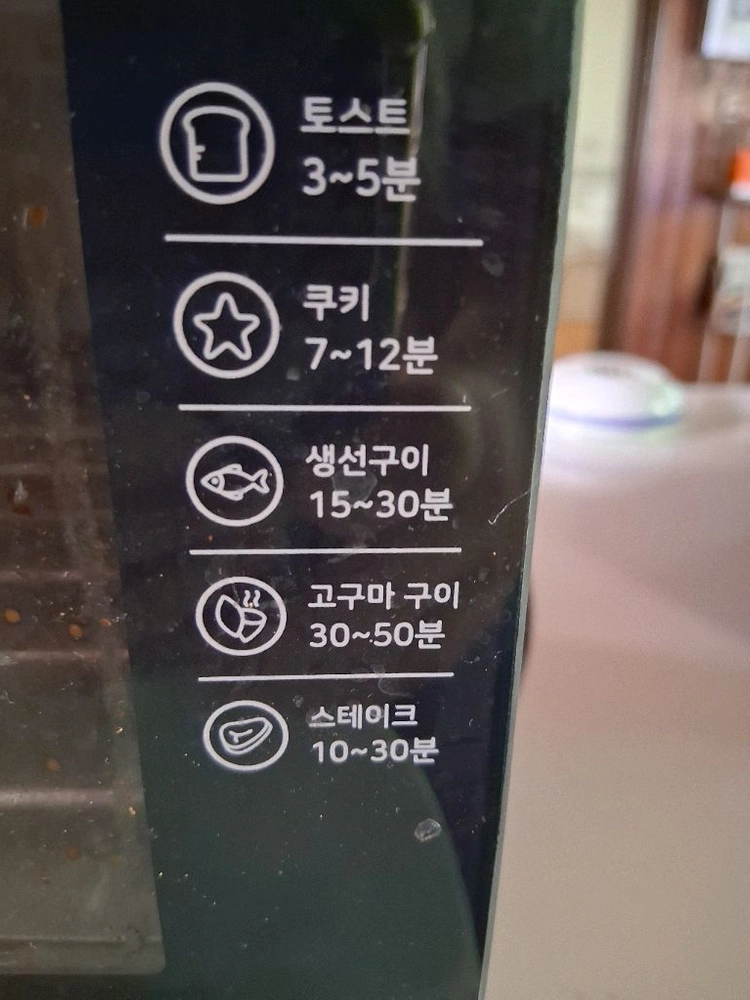 모즈 스웨덴 미니오븐 이미지