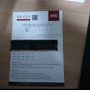 [커널앤코어] DDR4 PC4-25600 CL22 [8GB] (3200) 이미지