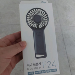 [엑스트라] 블루스톰 F24 초경량 저소음 원버튼 손선풍기 이미지